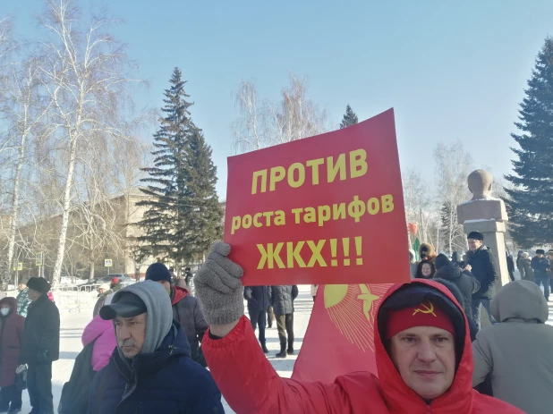 Митинг коммунистов против роста тарифов ЖКХ.