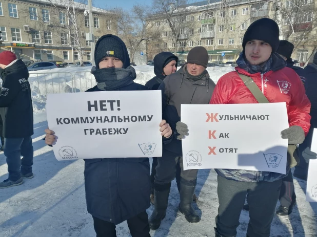 Митинг коммунистов против роста тарифов ЖКХ.