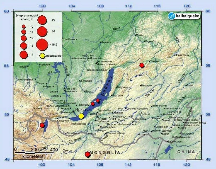 Землетрясение в Иркутске 