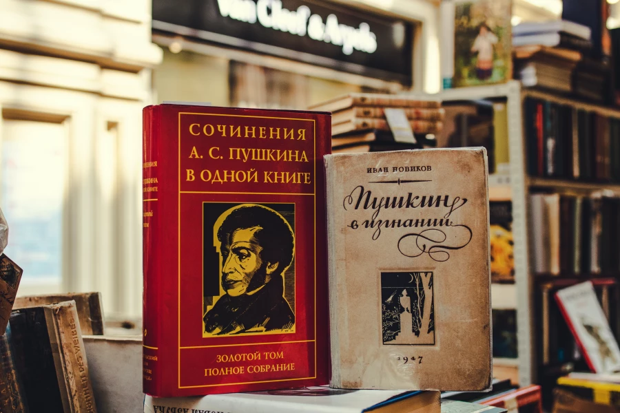 Пушкин. Книга. Сочинения.