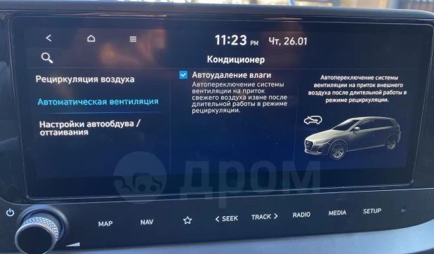 Hyundai Bayon 2023 года выпуска за 2,3 млн рублей