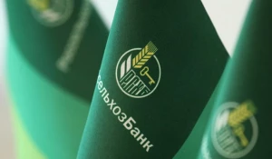 Символика Россельхозбанка.