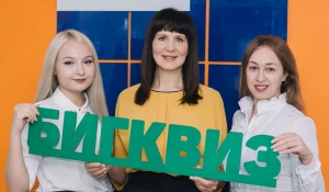 Pegas Touristik приглашает на квиз.