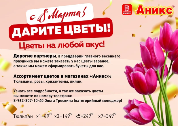 Информационный блок.