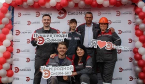 Котельный завод «Сибэнергомаш-БКЗ».