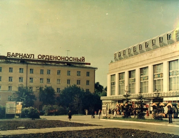 Центральный универмаг на пр. Ленина в Барнауле, фото 1986 года.