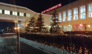 ЖД вокзал в Барабинске.