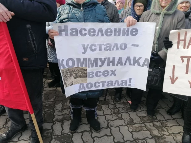 Митинг против повышения тарифов ЖКХ в Бийске.