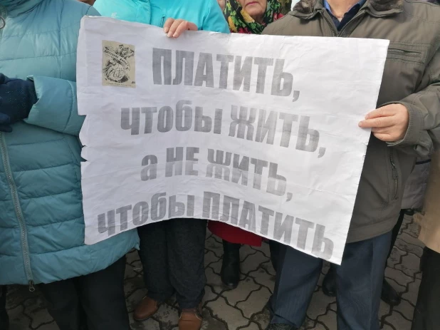 Митинг против повышения тарифов ЖКХ в Бийске.