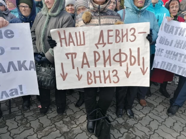 Митинг против повышения тарифов ЖКХ в Бийске.