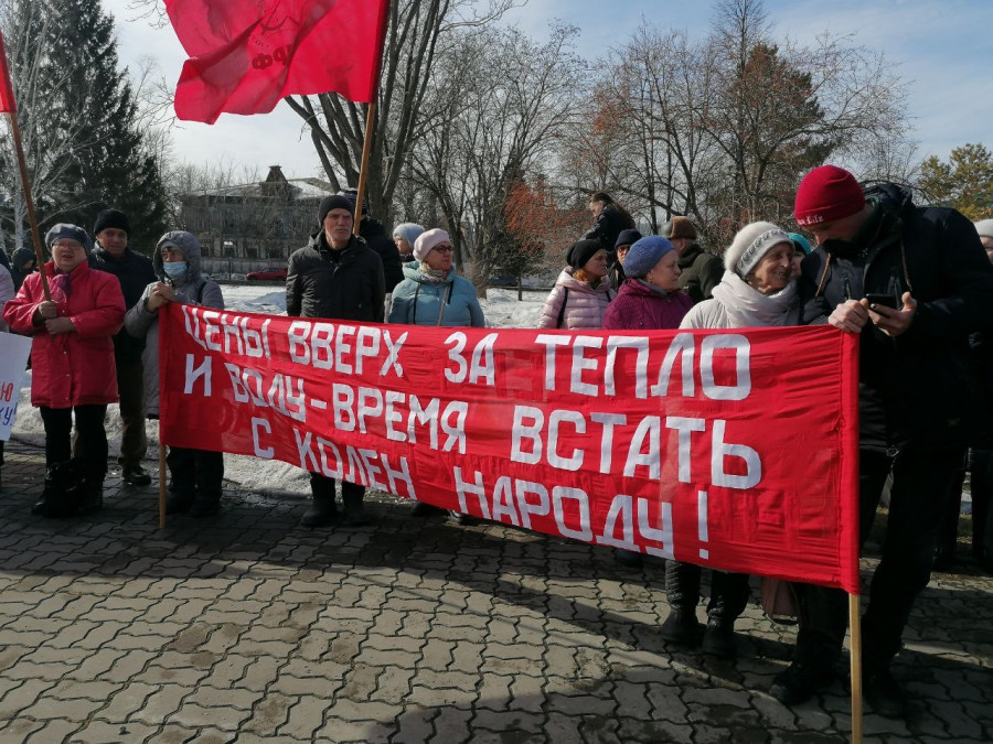 Митинг против повышения тарифов ЖКХ в Бийске.