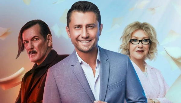 Cериал 