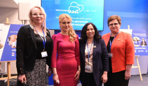 В Москве прошёл первый Всероссийский форум партийного проекта «Женское движение Единой России».