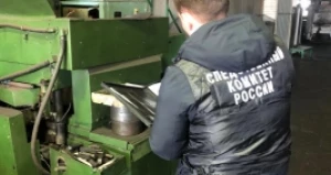 Барнаульское предприятие.