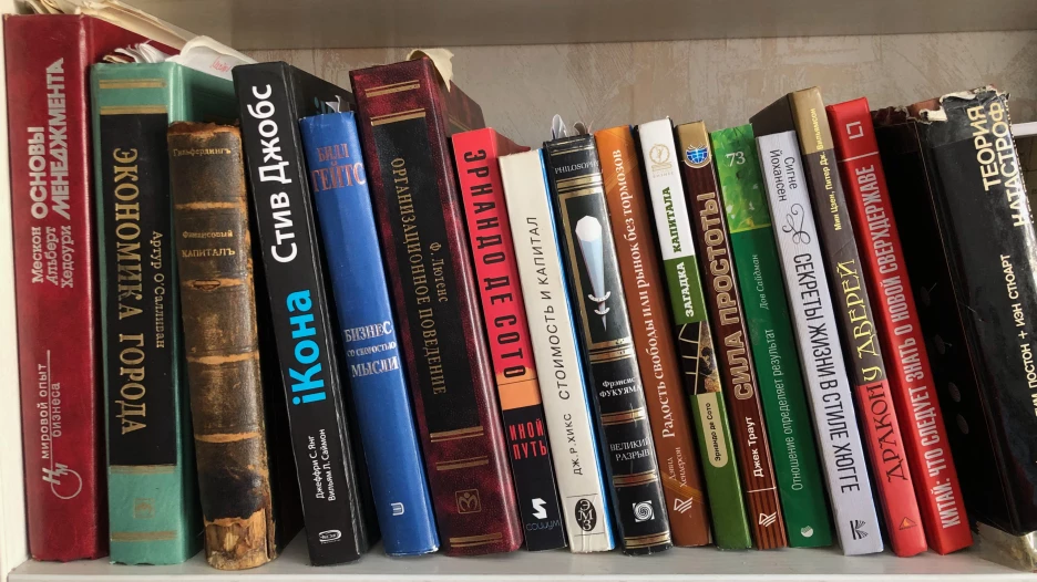 Литература.
