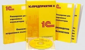 Продукты 1С.