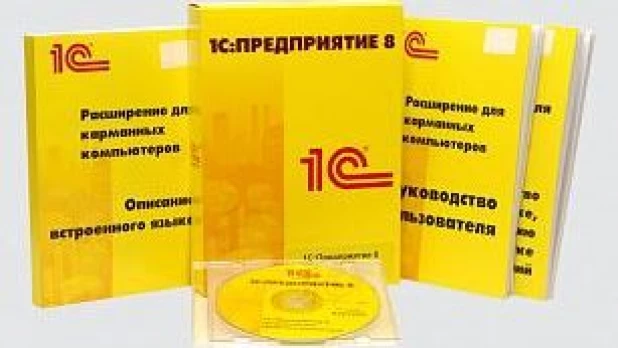 Продукты 1С.