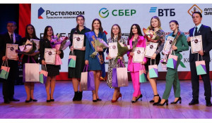 Участники номинации «Педагогический дебют» конкурса «Учитель года Алтая – 2023».