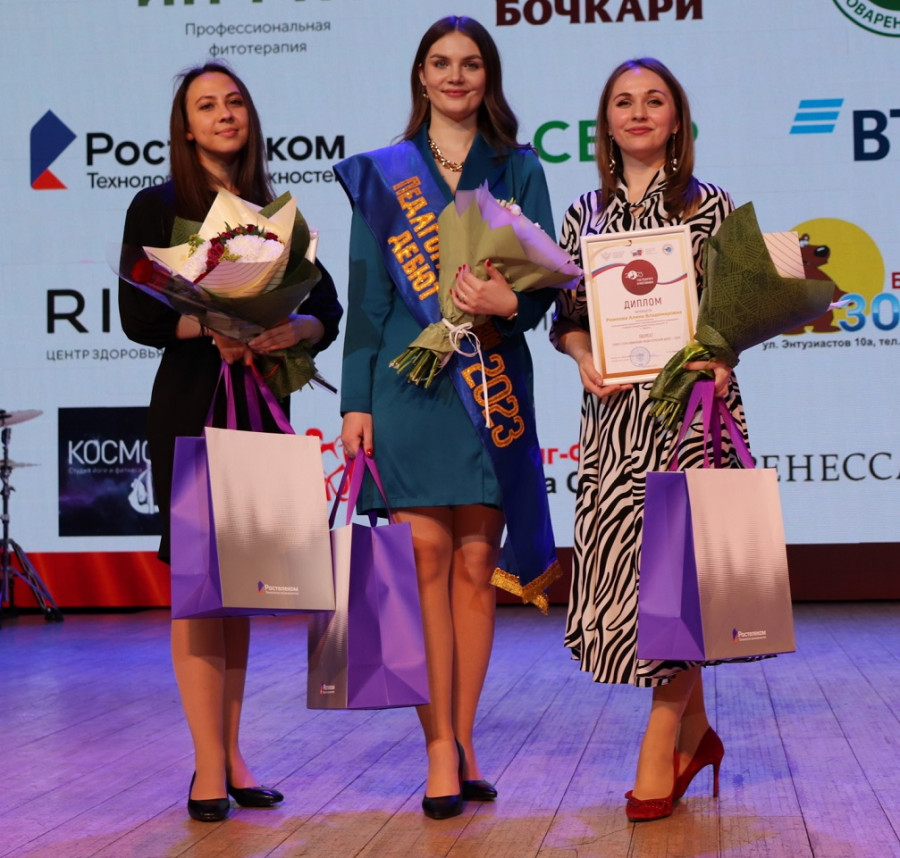 Лауреаты номинации «Педагогический дебют» конкурса «Учитель года Алтая – 2023».