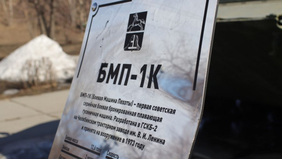 Александр Бастрыкин поручил возбудить уголовное дело по факту вандализма в парке Победы в Бийске