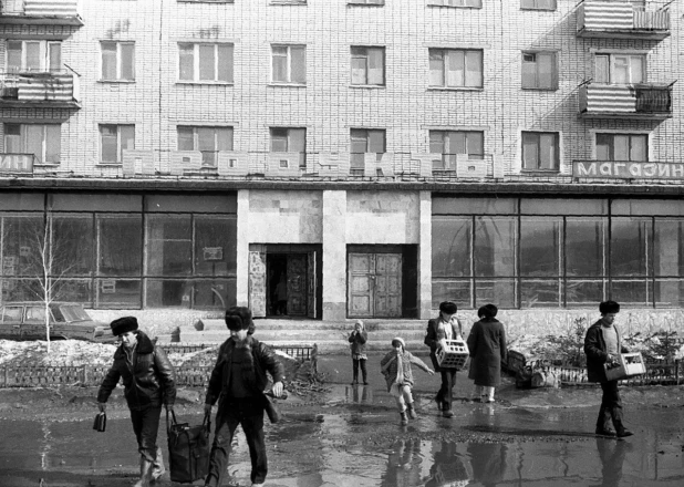 Весна в Барнауле, фото 1989 года.