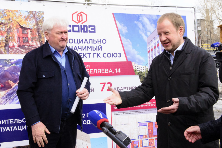 Губернатор Виктор Томенко поблагодарил застройщика за работу.