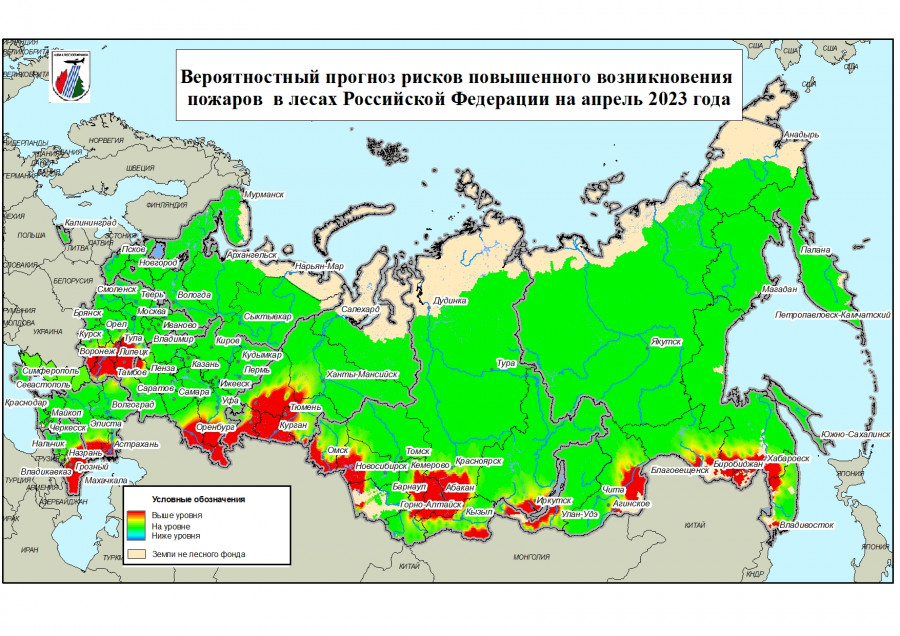 Прогноз лесных пожаров в Сибири на апрель.