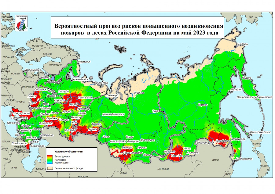 Прогноз лесных пожаров в Сибири на май.