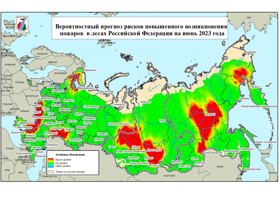 Прогноз лесных пожаров в Сибири на июнь.