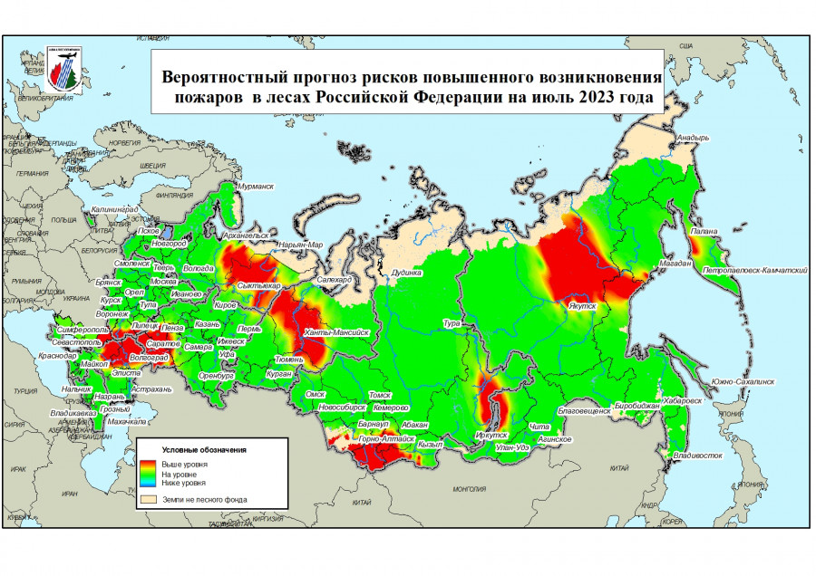Прогноз лесных пожаров в Сибири на июль.
