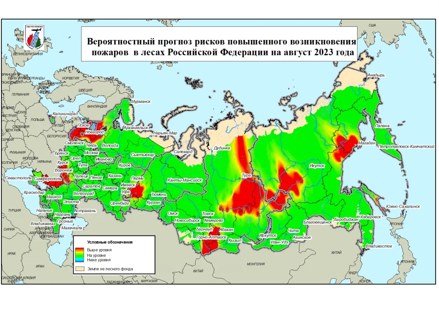 Прогноз лесных пожаров в Сибири на август.