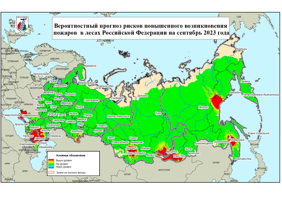 Прогноз лесных пожаров в Сибири на сентябрь.
