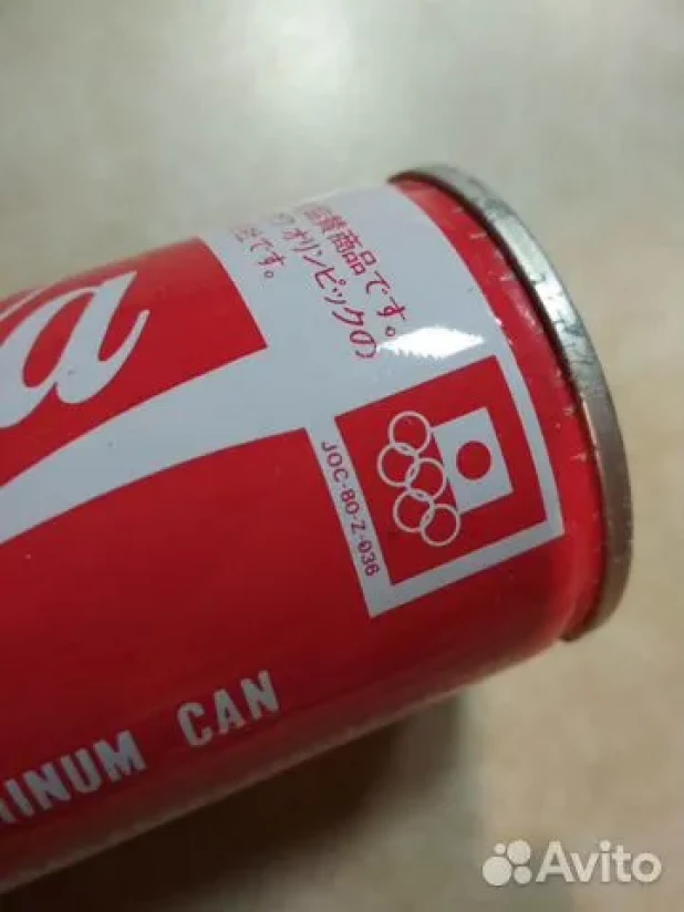 Coca-Cola.