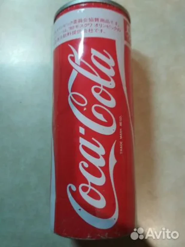 Coca-Cola.