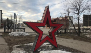 Памятник Победы в виде пятиконечной звезды 