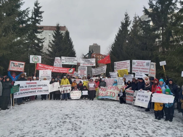 Митинг против мусорных полигонов