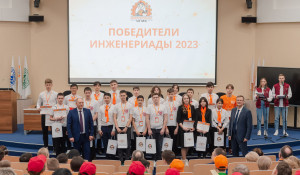 Победители конкурса инженерных проектов «Инженериада УГМК».