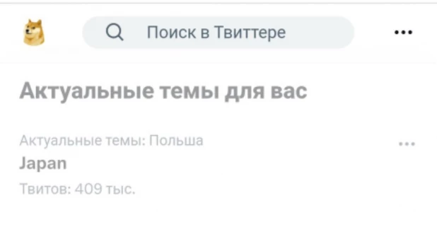 Twitter с новым логотипом