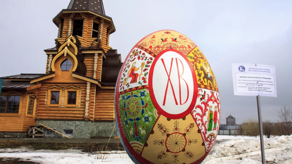 Как Барнаул украшали к Пасхе огромными яйцами в 2017 и 2018 году.