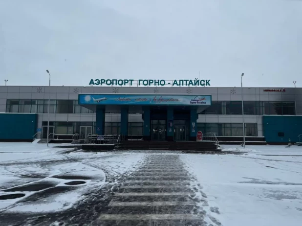 Горно-Алтайский аэропорт.