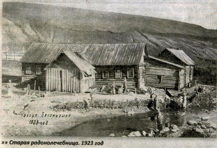 Родонолечебница в Белокурихе, там был Константин Паустовский и Александр Таиров, фото 1923 года.