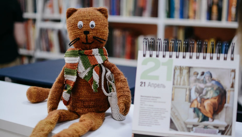 Библионочь 2023.