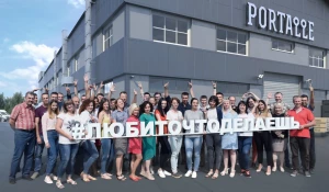 Коллектив компании Portalle.
