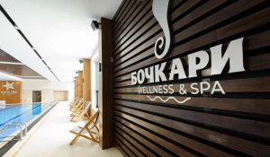 Современный SPA-комплекс в Бочкарях.