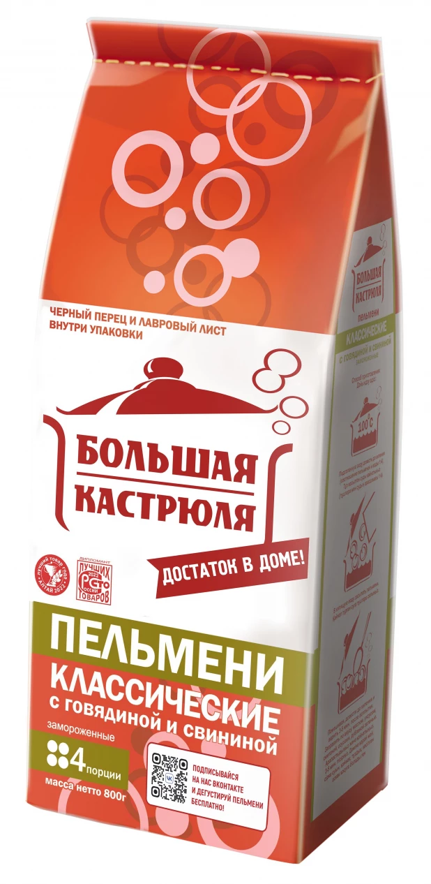 Продукция алтайского пищекомбината «Меленка».
