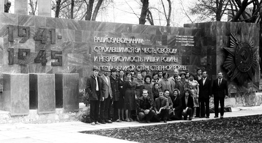 Памятник радиозаводчанам в Барнауле, дата фото не указана.