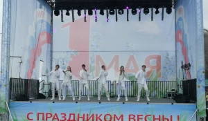  Первомай.
