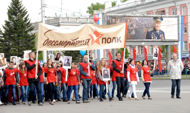 Бессмертный полк в Барнауле, 2014 год.