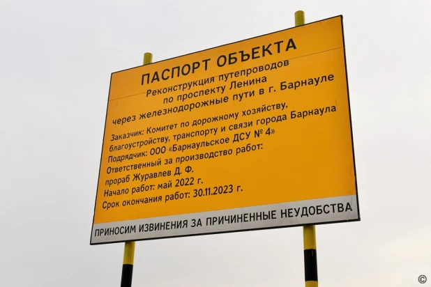 В мэрии показали, как продвигается ремонт моста на Ленина.