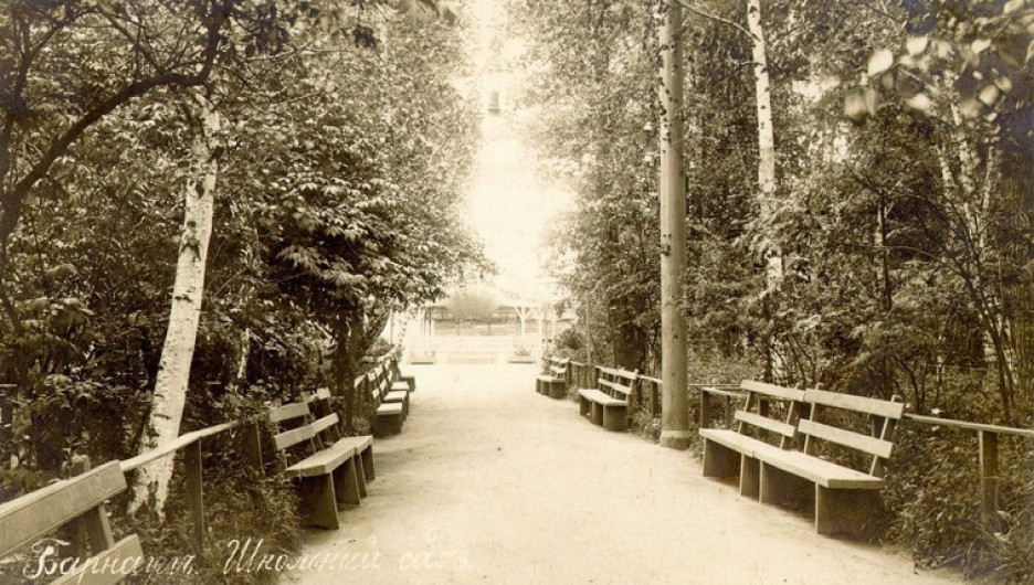 Аптекарский сад, ныне парк "Центральный", дата фото не указана.